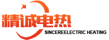 东莞市精诚电热科技有限公司